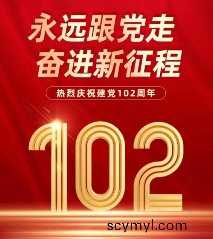 百度圖片_20230706151326.jpg 微(wei)信(xin)圖片_20230706151326.jpg