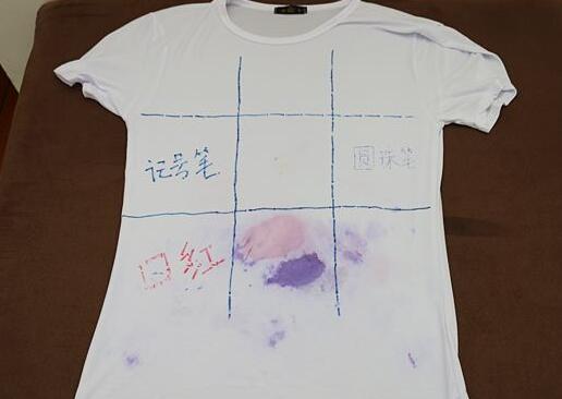 北京傢(jia)政公(gong)司衣(yi)服筆(bi)汚漬(zi).jpg